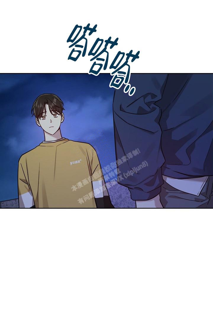 《本命在我学校》第63话 第10页