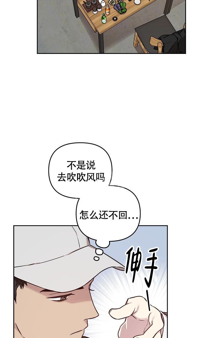 《本命在我学校》第63话 第13页
