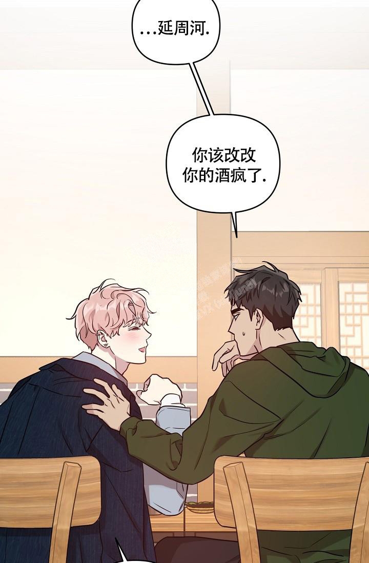 《本命在我学校》第63话 第18页