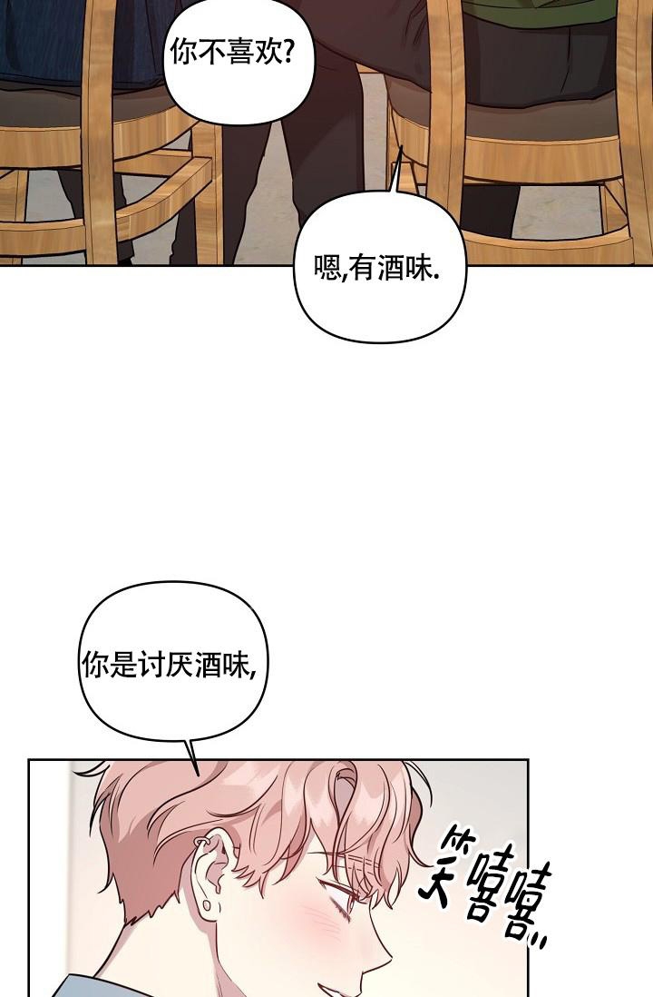 《本命在我学校》第63话 第19页