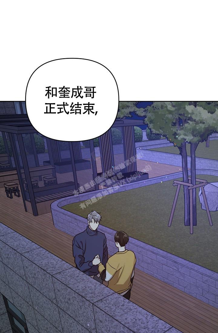 《本命在我学校》第63话 第1页