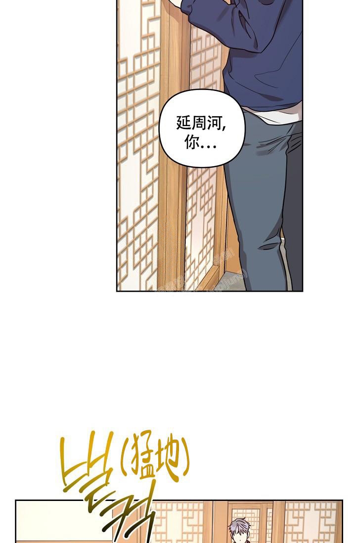 《本命在我学校》第63话 第21页