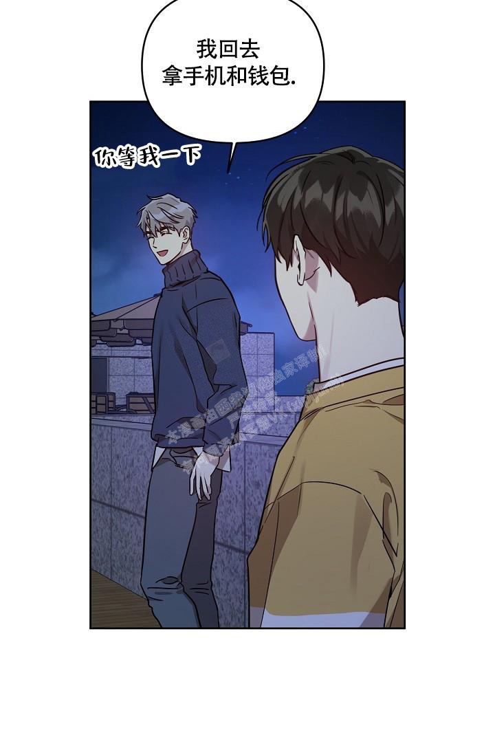 《本命在我学校》第63话 第9页