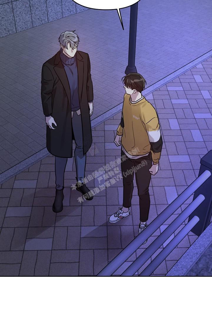 《本命在我学校》第65话 第11页