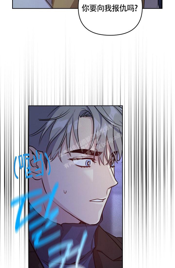 《本命在我学校》第65话 第22页
