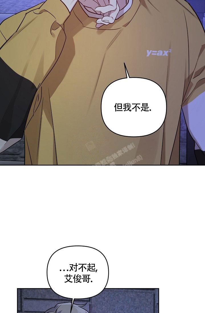 《本命在我学校》第65话 第28页