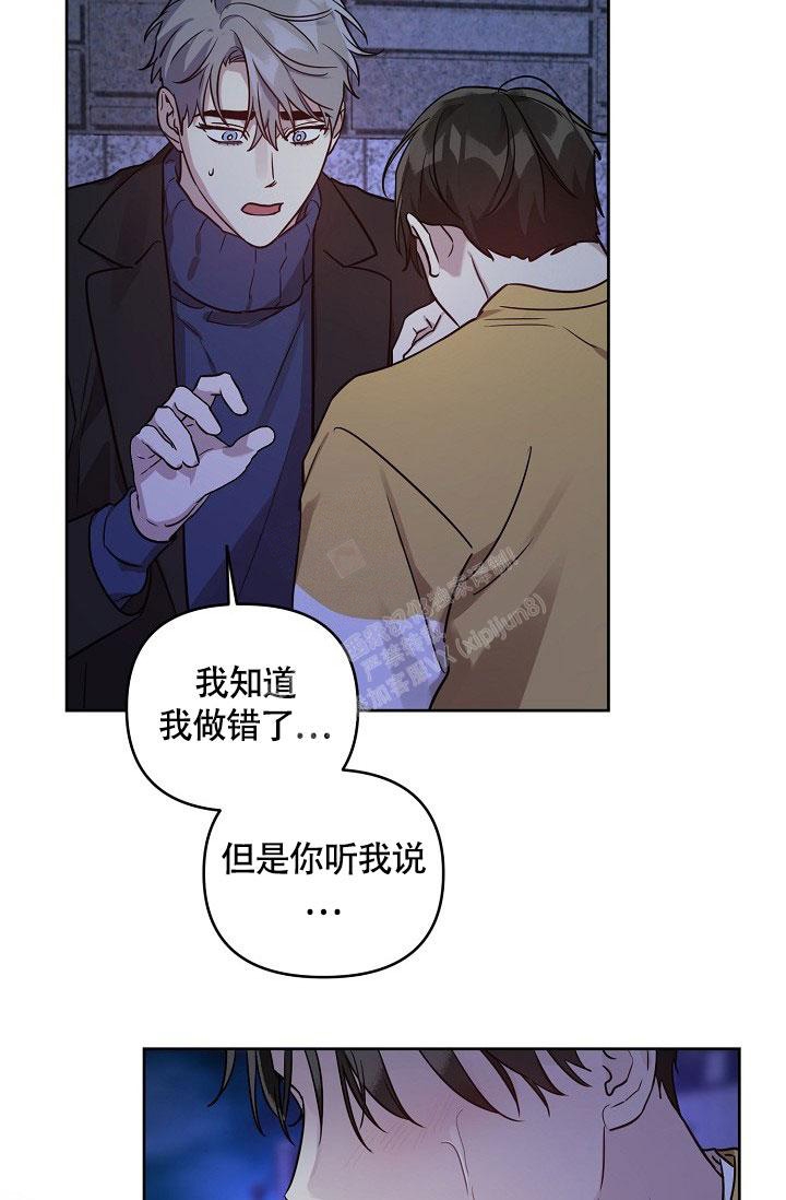《本命在我学校》第65话 第29页
