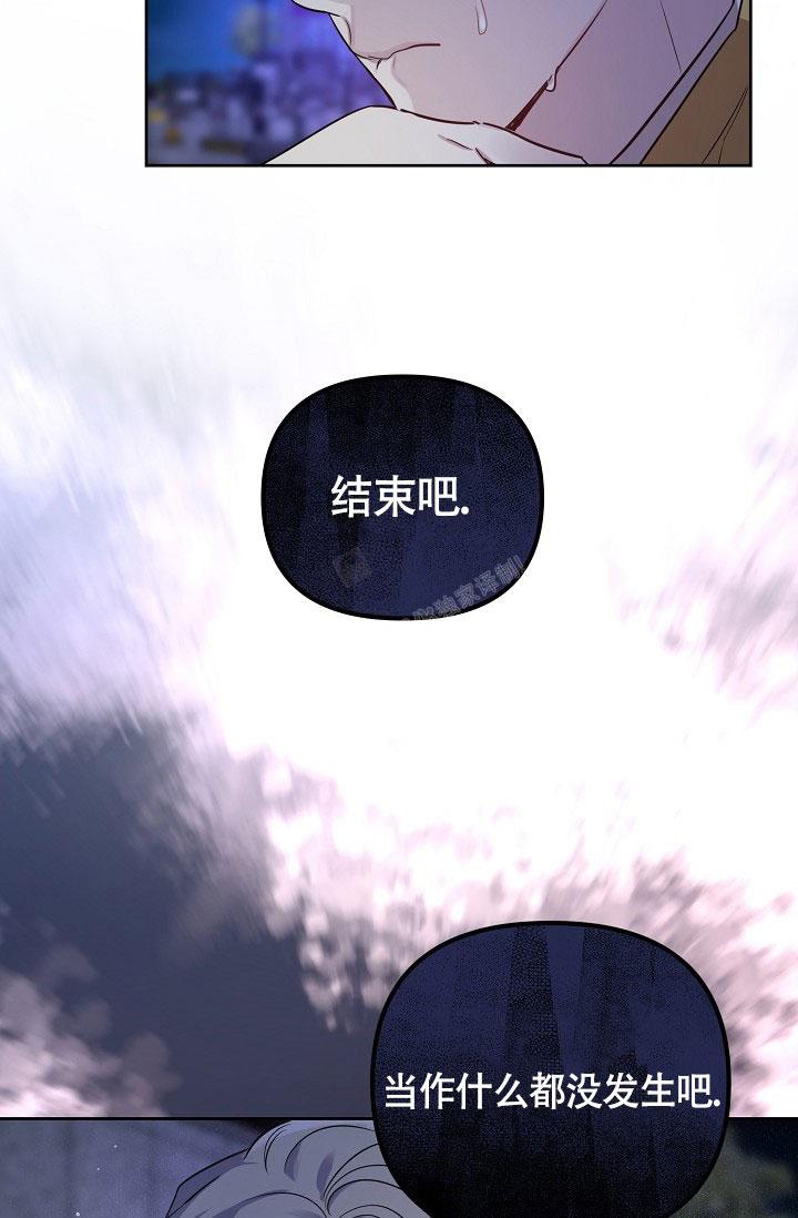 《本命在我学校》第65话 第30页