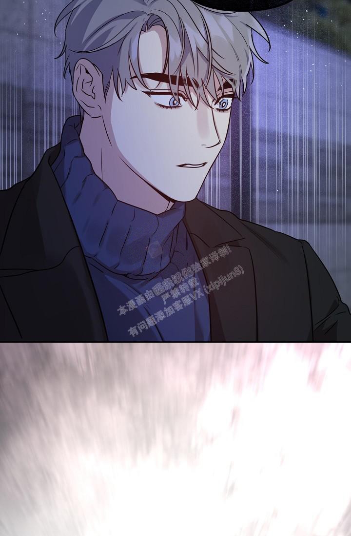 《本命在我学校》第65话 第31页