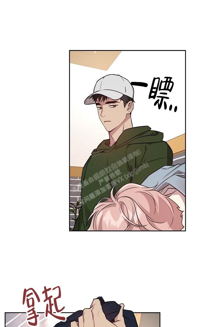 《本命在我学校》第62话 第1页