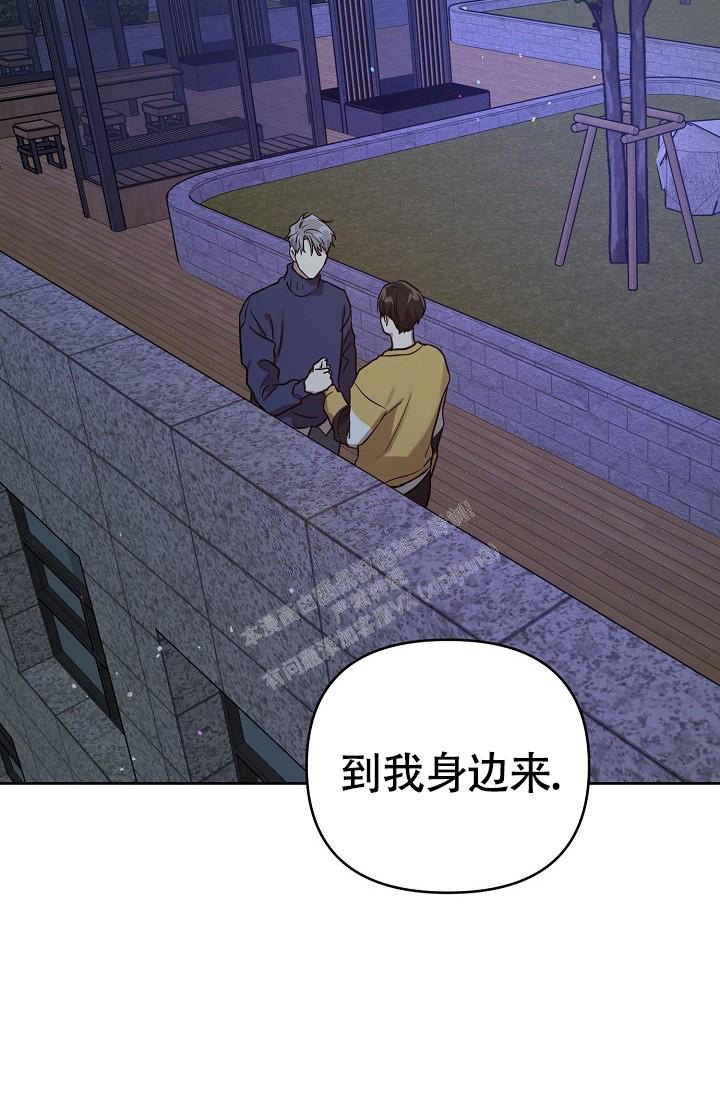 《本命在我学校》第62话 第21页