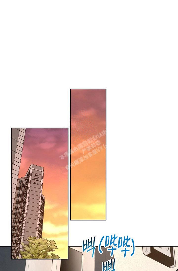 《本命在我学校》第67话 第13页