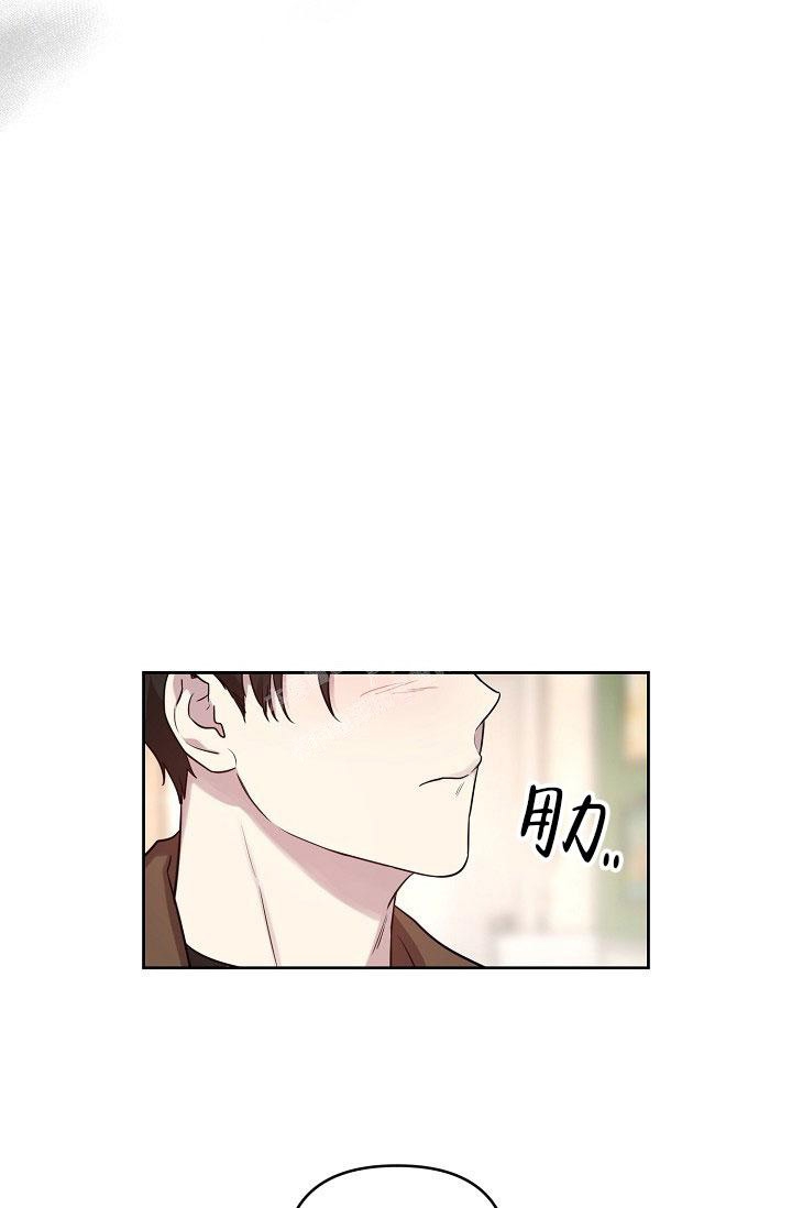 《本命在我学校》第67话 第9页