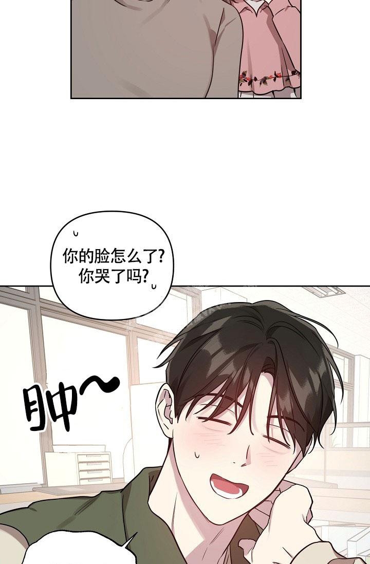 《本命在我学校》第66话 第11页