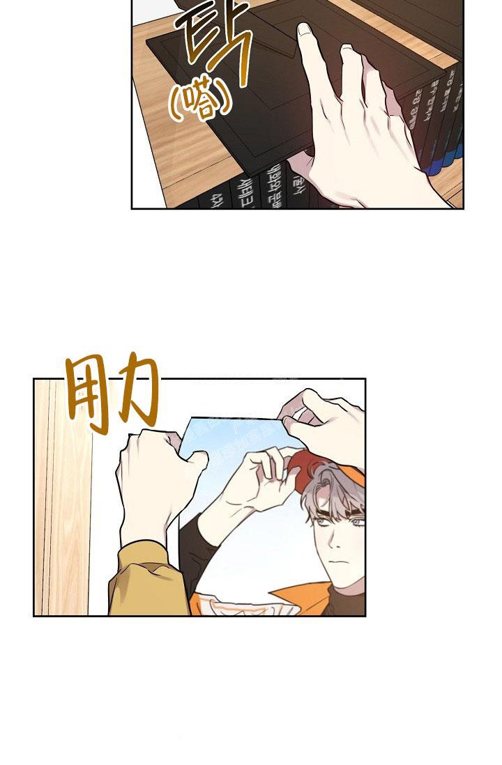 《本命在我学校》第66话 第2页