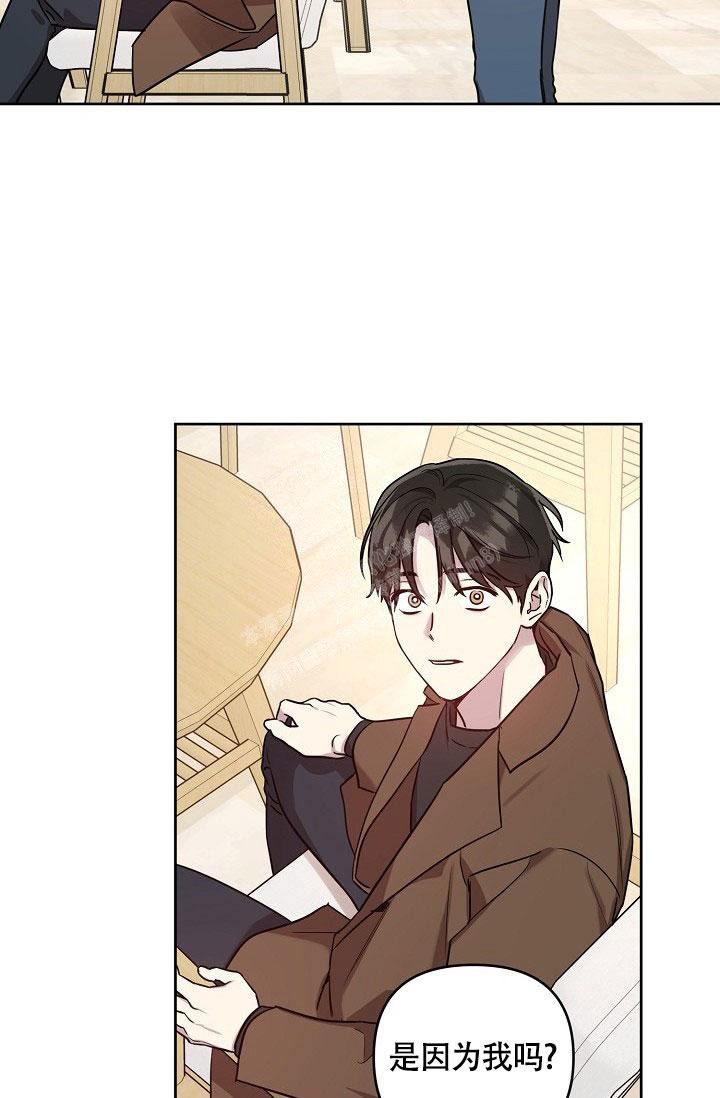 《本命在我学校》第66话 第32页