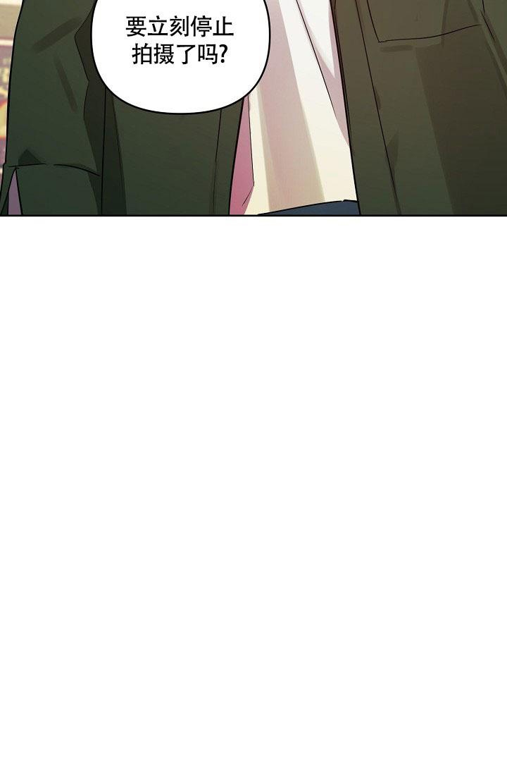 《本命在我学校》第66话 第35页