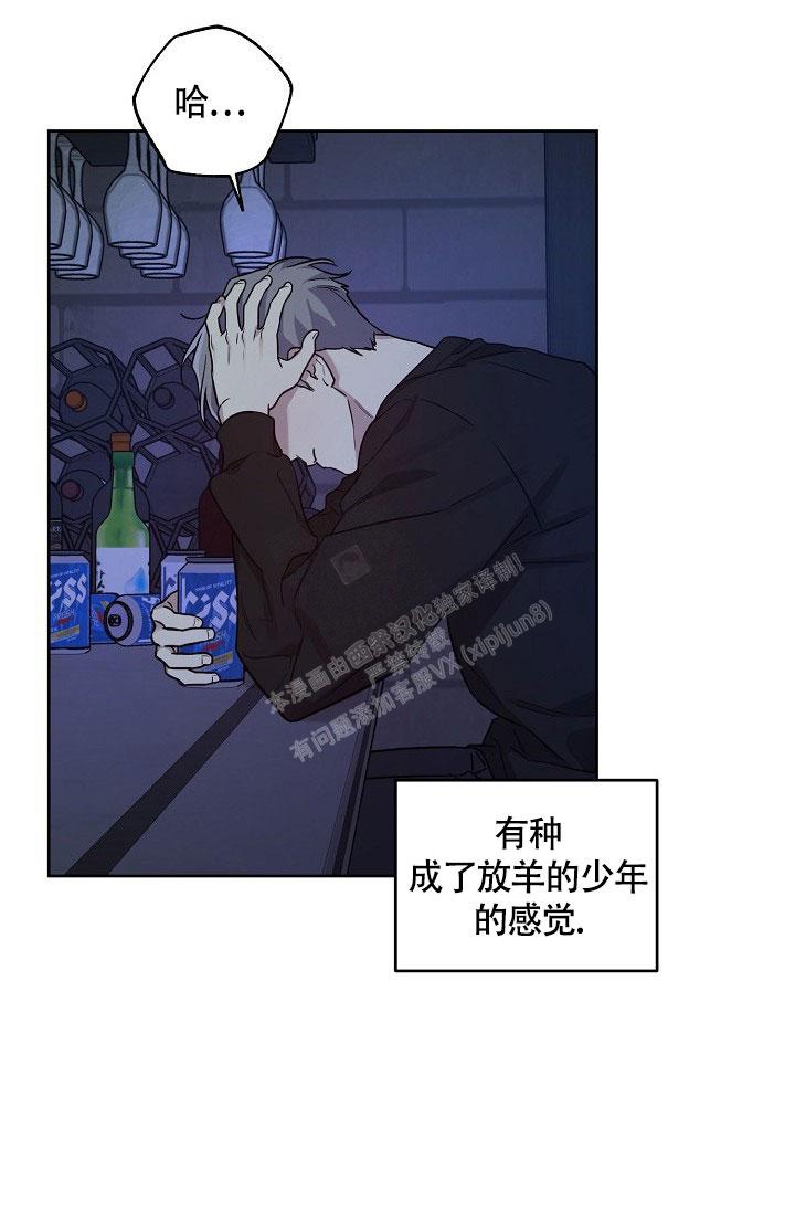 《本命在我学校》第70话 第22页