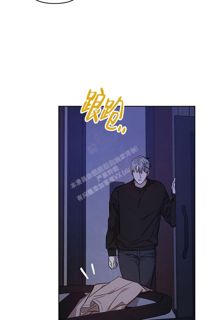 《本命在我学校》第70话 第25页