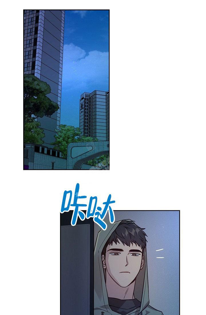 《本命在我学校》第70话 第30页