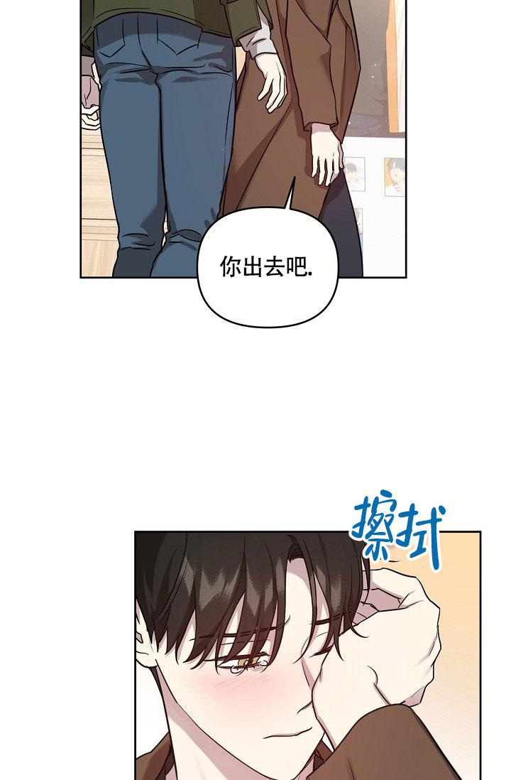 《本命在我学校》第70话 第5页