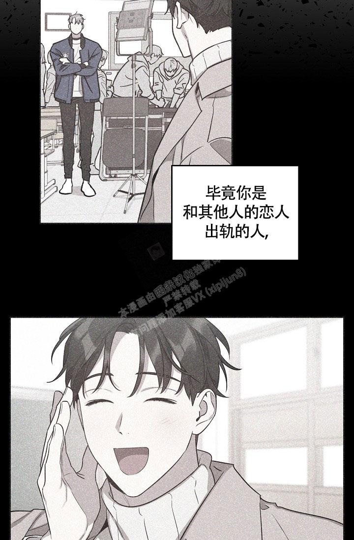 《本命在我学校》第68话 第18页