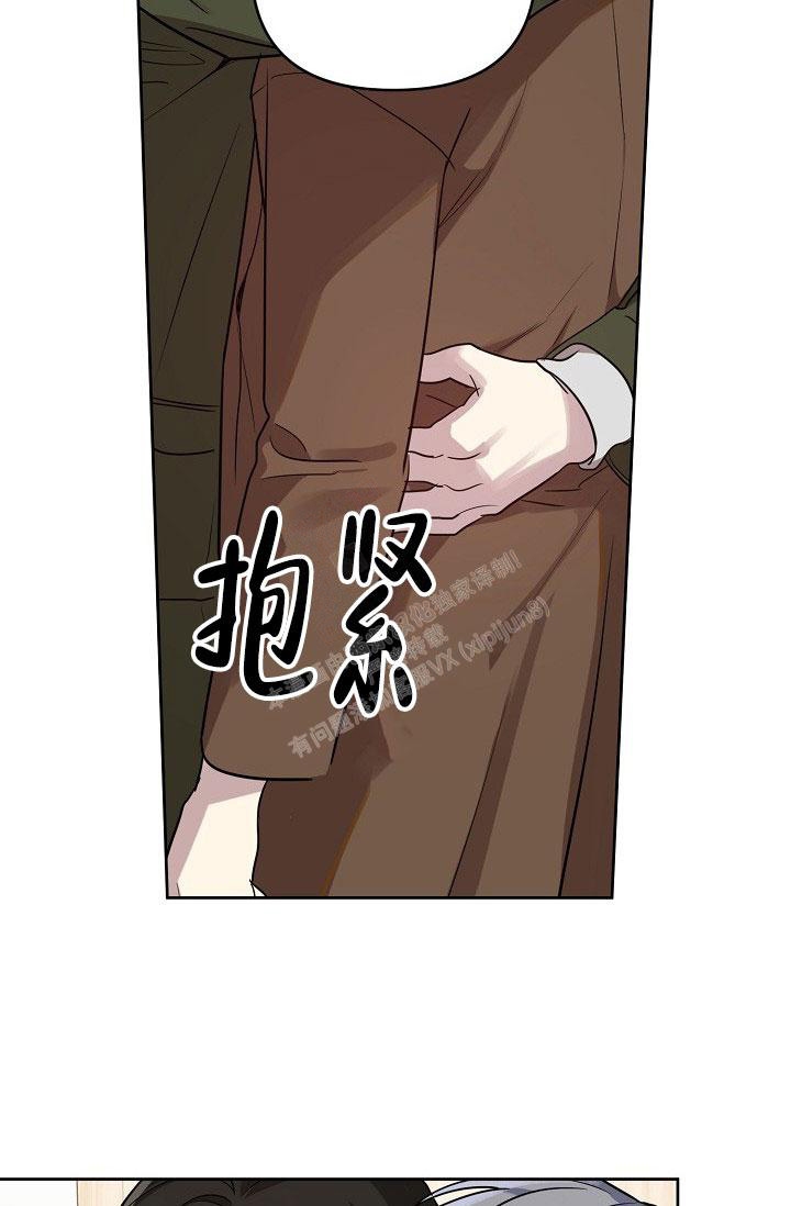 《本命在我学校》第68话 第24页