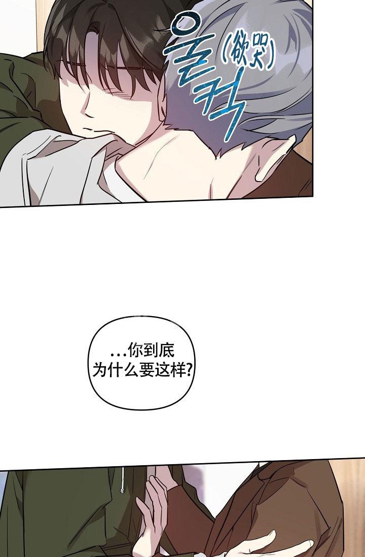 《本命在我学校》第68话 第25页