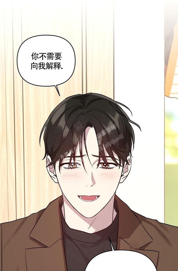 《本命在我学校》第69话 第6页