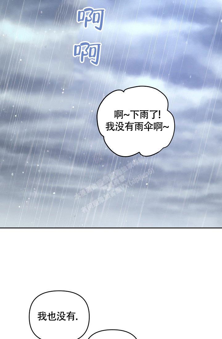 《本命在我学校》第72话 第12页