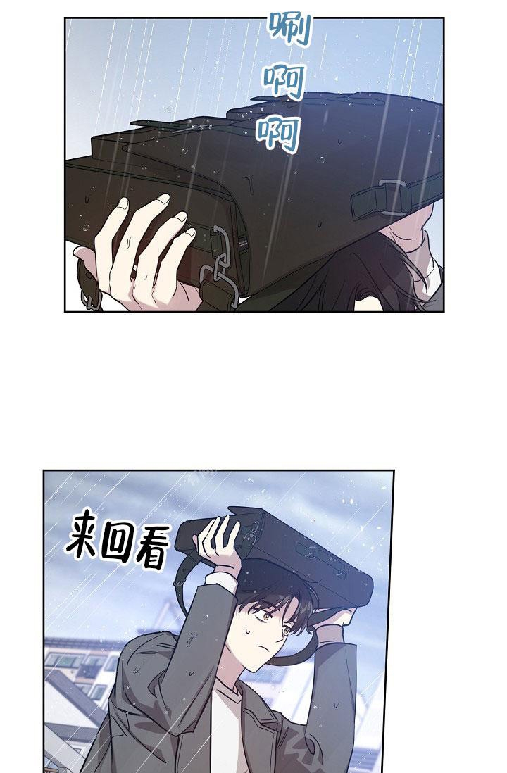 《本命在我学校》第72话 第16页