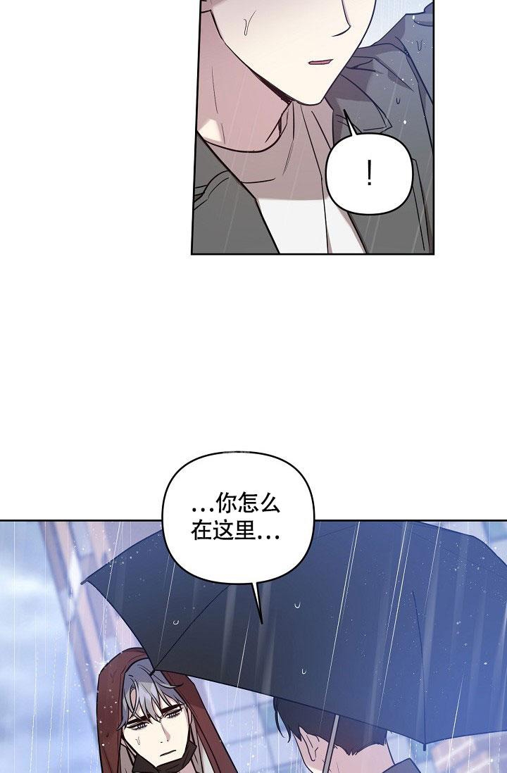 《本命在我学校》第72话 第18页