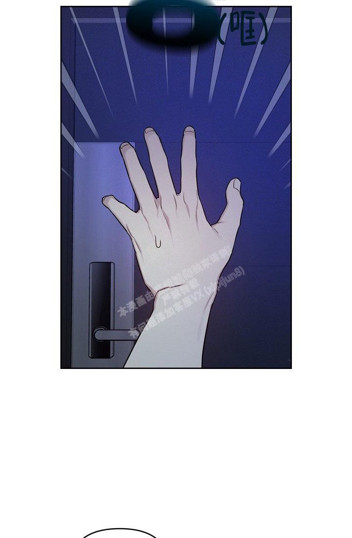 《本命在我学校》第71话 第12页
