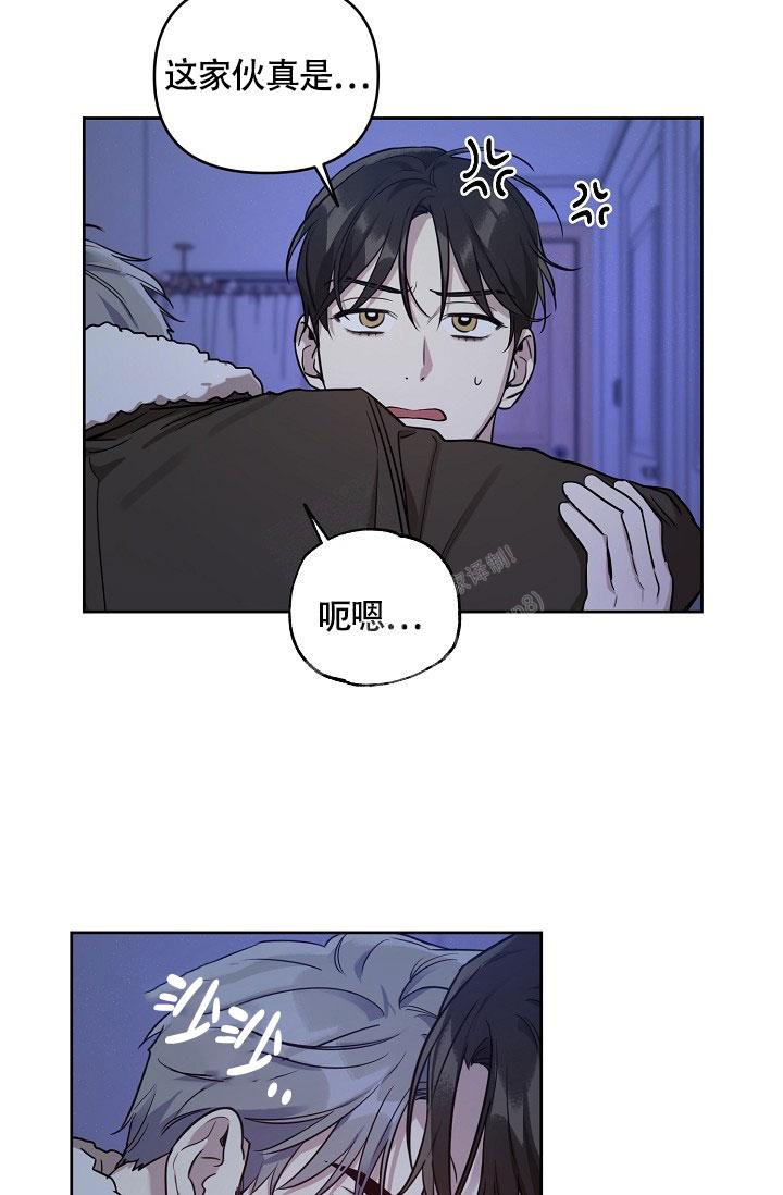 《本命在我学校》第71话 第13页