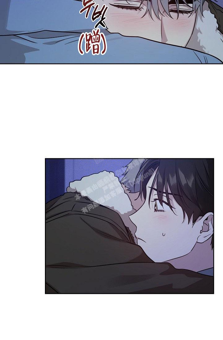 《本命在我学校》第71话 第16页