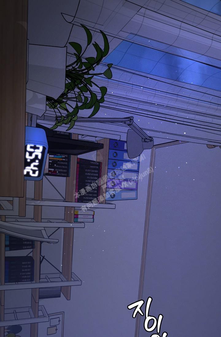 《本命在我学校》第71话 第1页