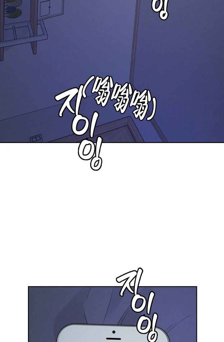 《本命在我学校》第71话 第2页
