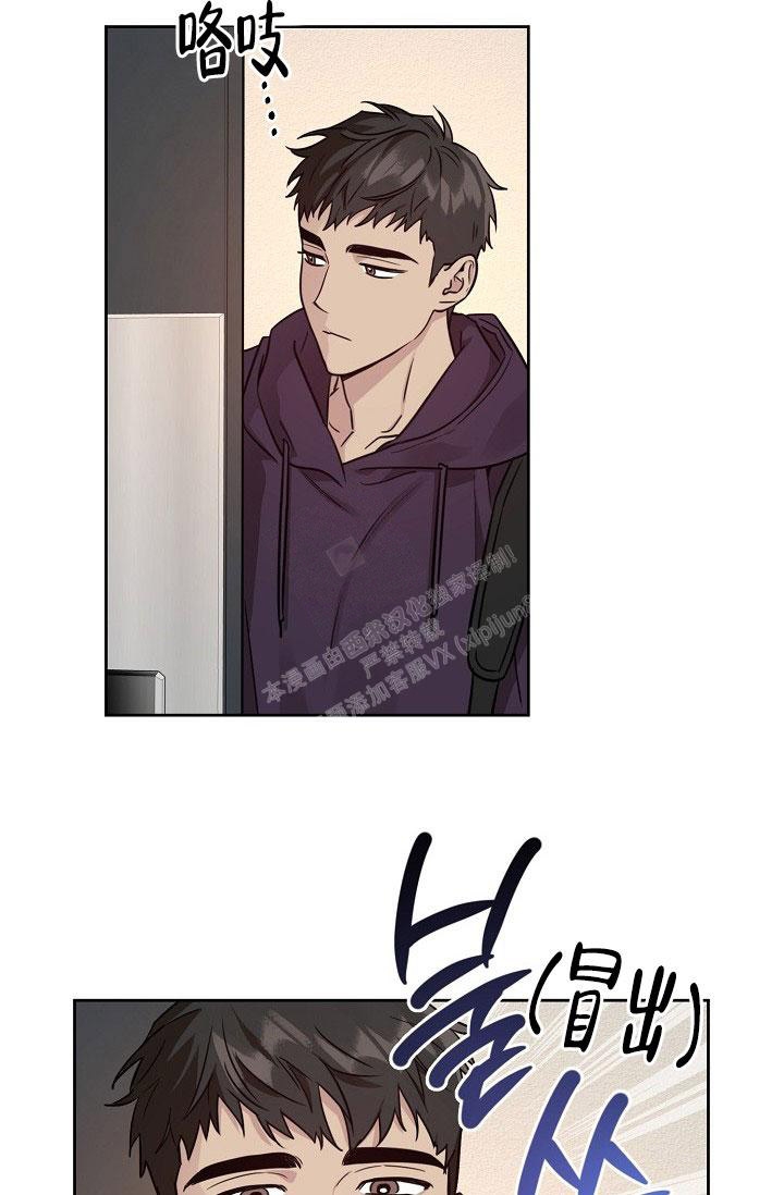 《本命在我学校》第73话 第11页