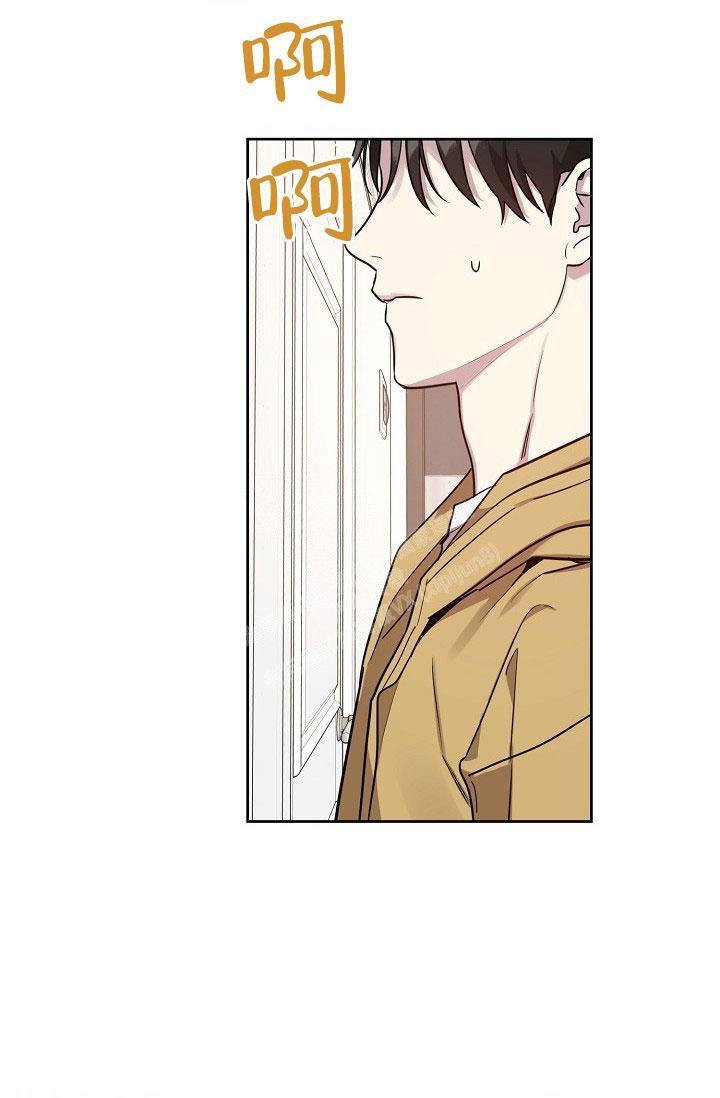 《本命在我学校》第74话 第13页