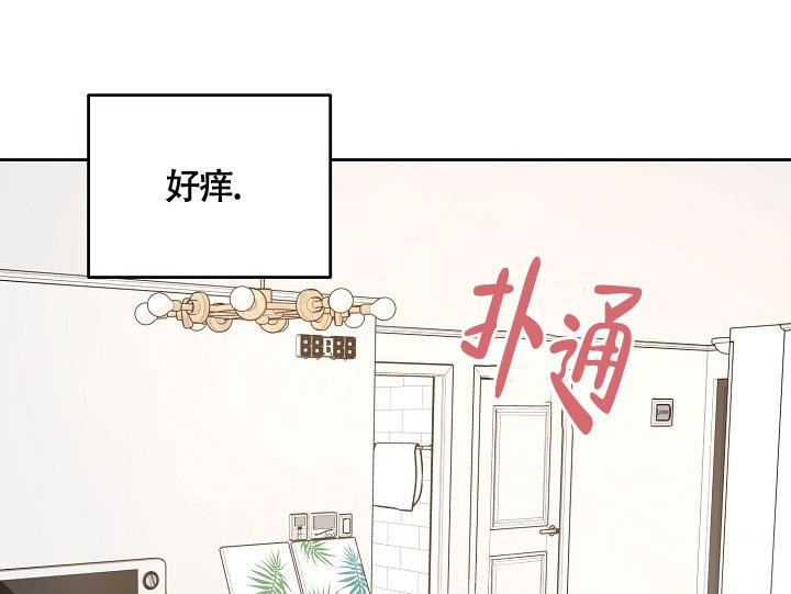 《本命在我学校》第74话 第24页