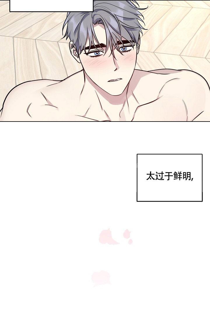 《本命在我学校》第74话 第27页