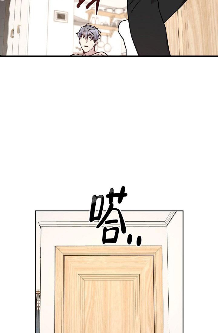 《本命在我学校》第74话 第30页