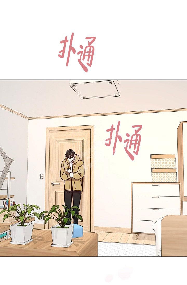 《本命在我学校》第74话 第33页