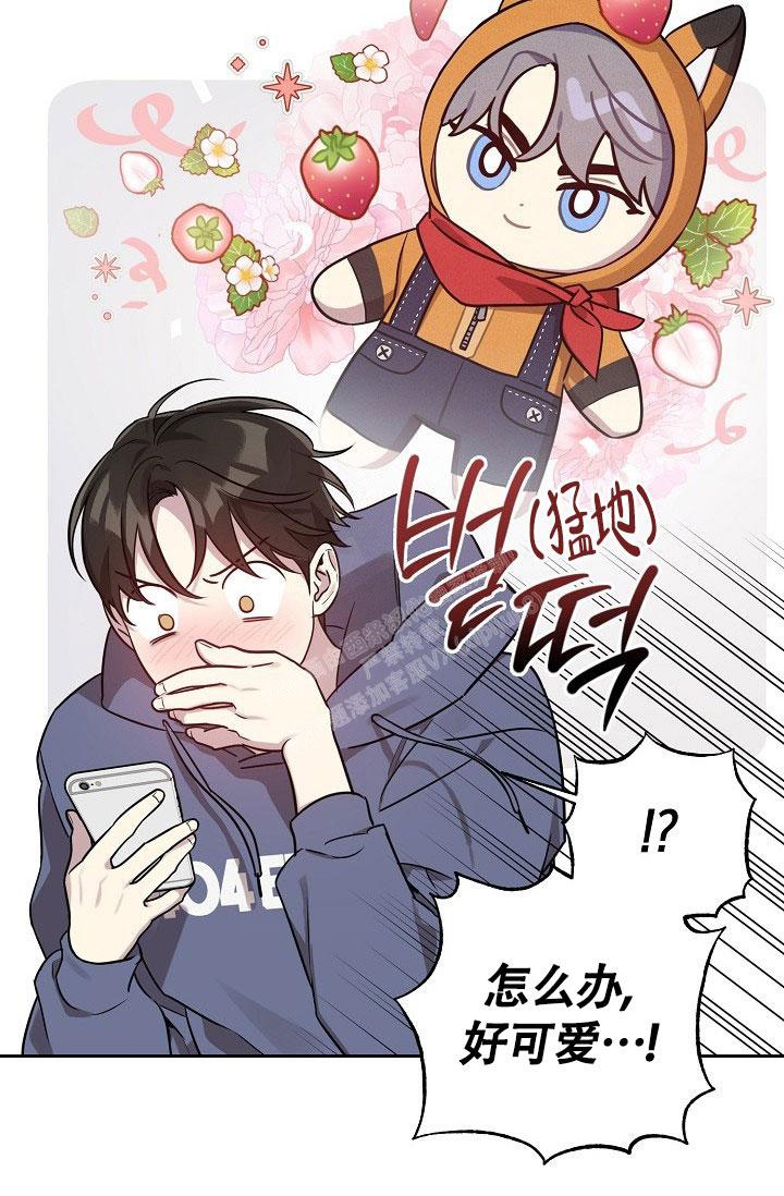 《本命在我学校》第75话 第18页