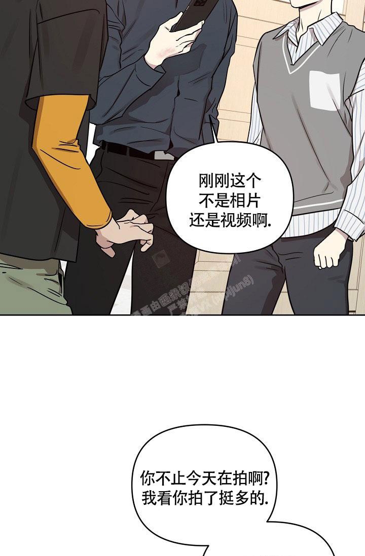 《本命在我学校》第78话 第14页