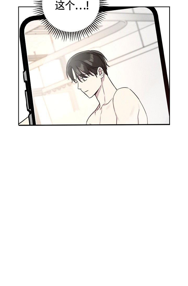 《本命在我学校》第78话 第18页