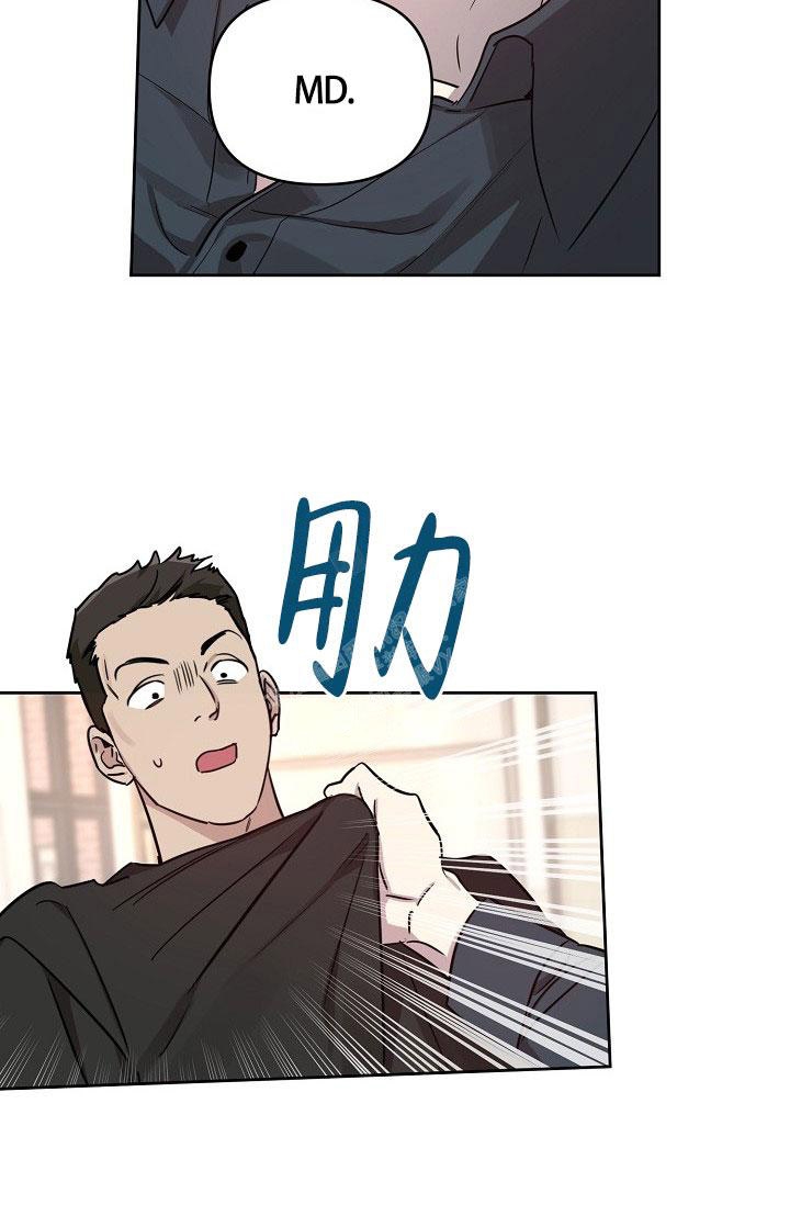 《本命在我学校》第78话 第20页