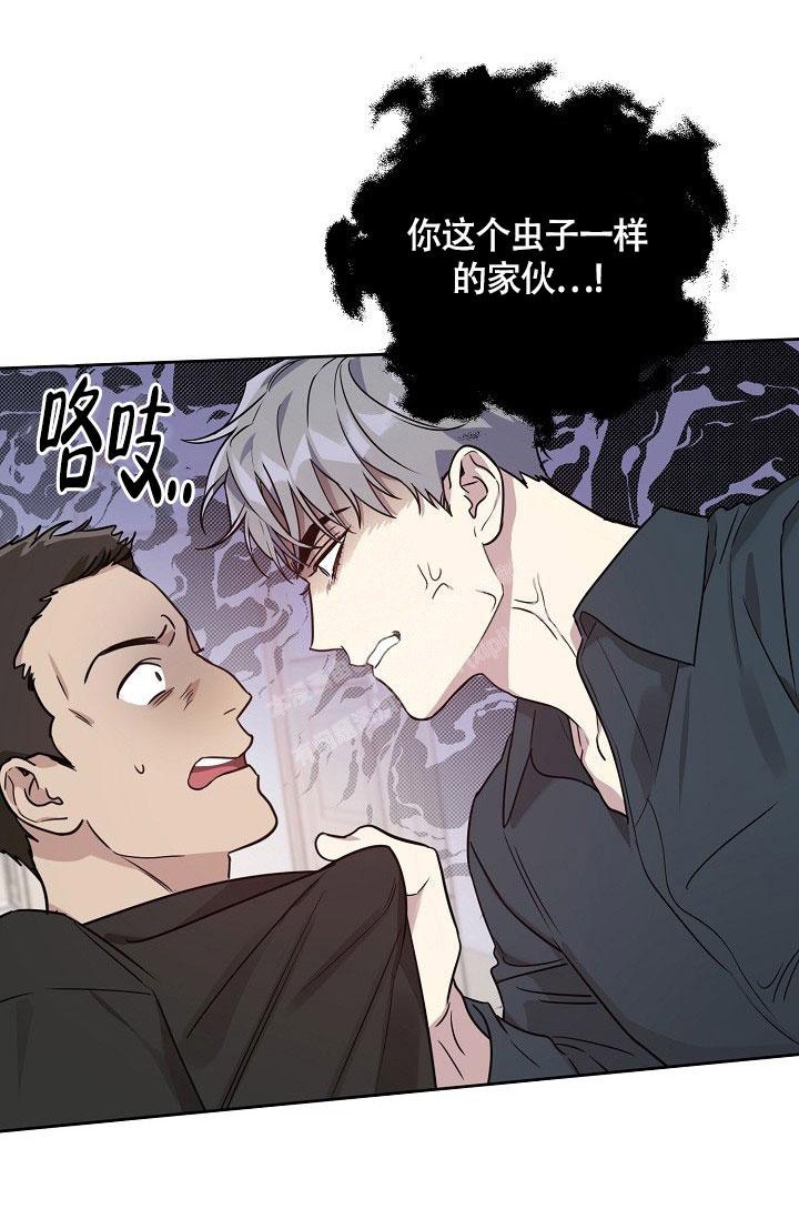 《本命在我学校》第78话 第21页