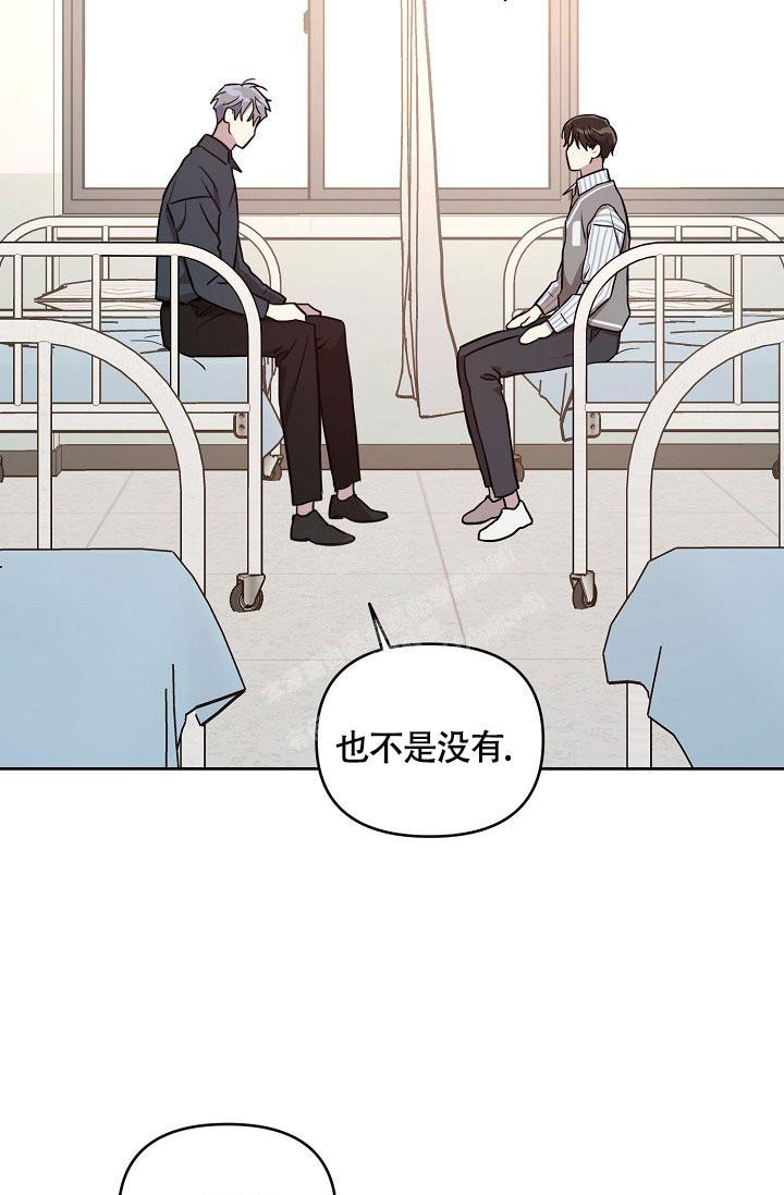 《本命在我学校》第78话 第26页