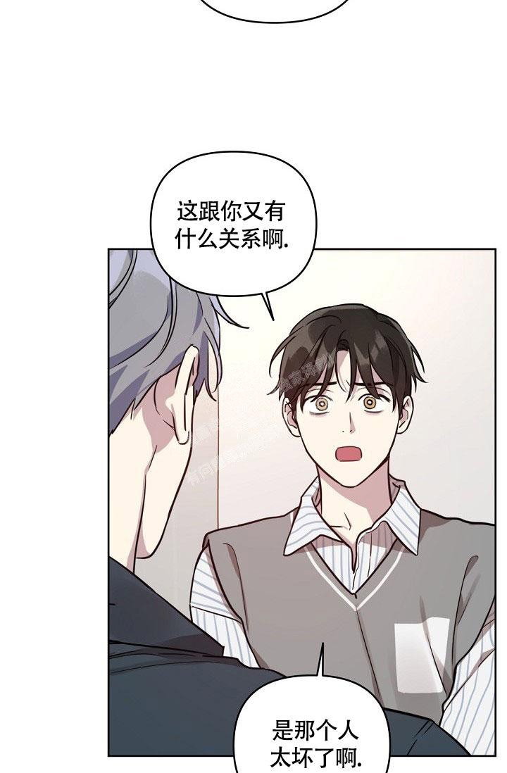 《本命在我学校》第78话 第28页